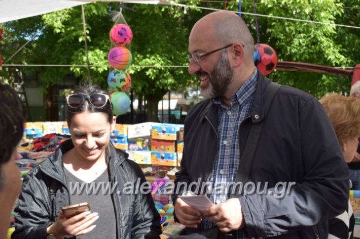 alexandriamou_arnaoytoglou2019050