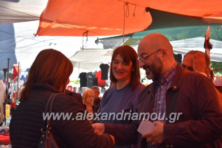 alexandriamou_arnaoytoglou2019059