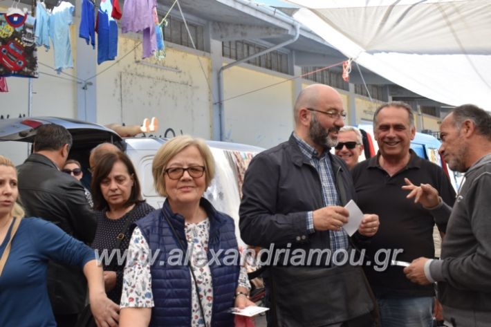 alexandriamou_arnaoytoglou2019063