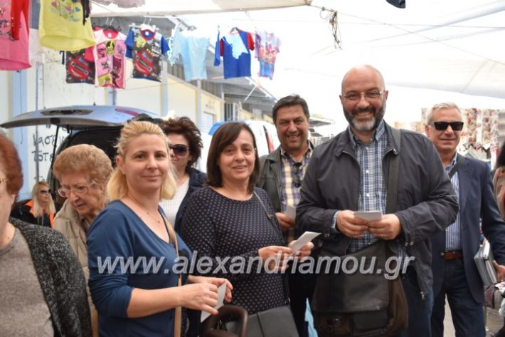 alexandriamou_arnaoytoglou2019064