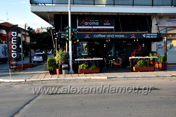 alexandriamou.gr_aromacafeDSC_1501