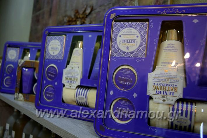 alexandriamou.gr_aroma_211DSC_0999