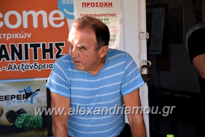 alexandriamou.gr_asyera0101DSC_0890