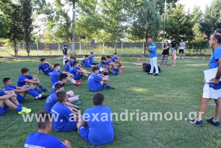 www.alexandriamou.gr_astewras2020DSC_0594