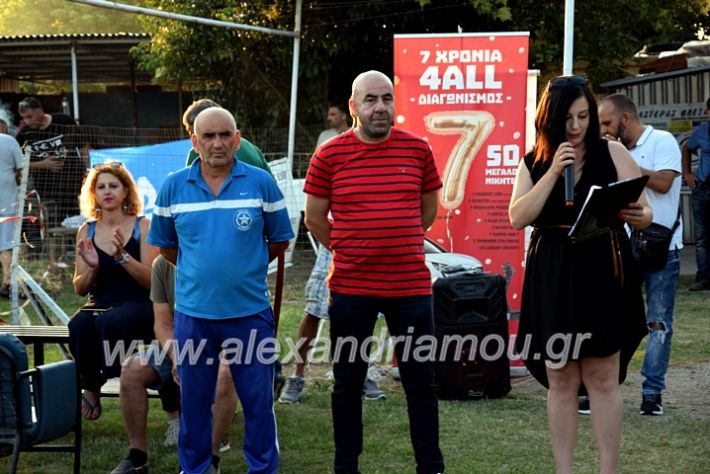 alexandriamou.gr_asteras1DSC_0139