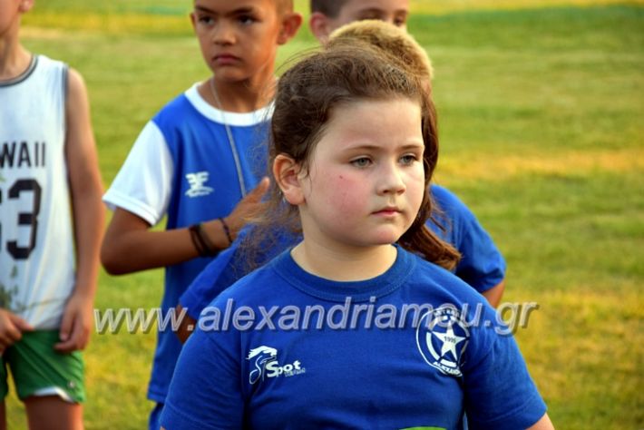 alexandriamou.gr_asteras1DSC_0159