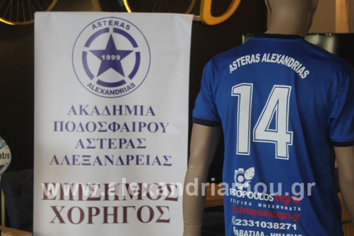 alexandriamou.gr_asteras2019000