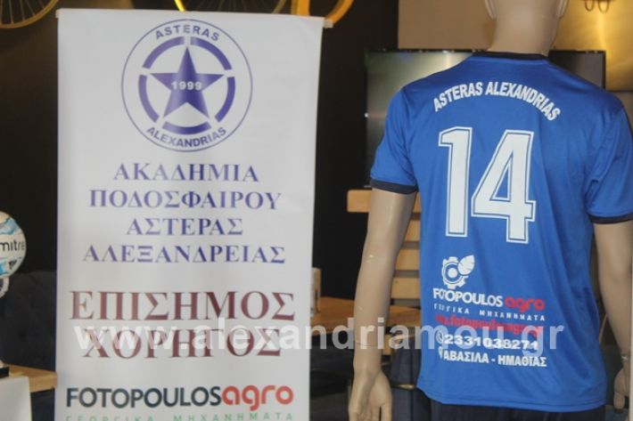 alexandriamou.gr_asteras2019001