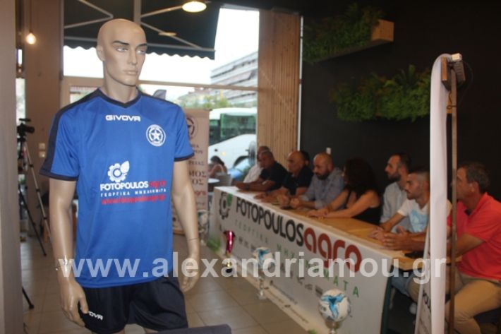 alexandriamou.gr_asteras2019053