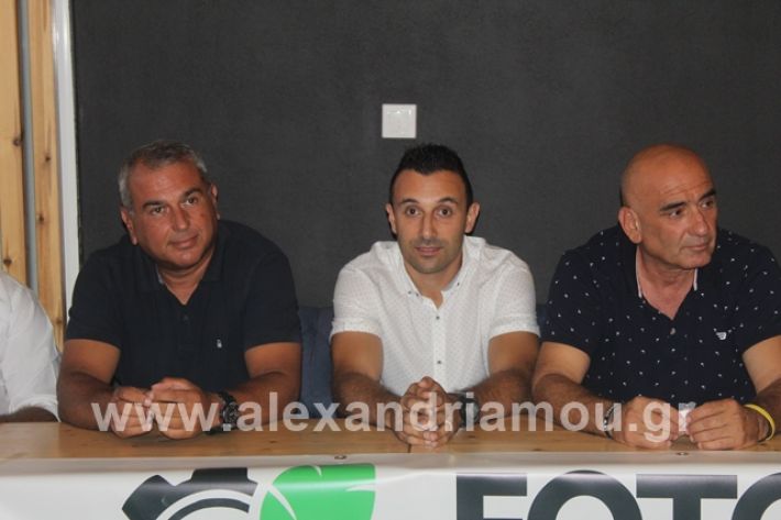 alexandriamou.gr_asteras2019070