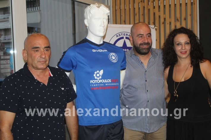 alexandriamou.gr_asteras2019077