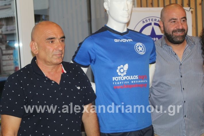 alexandriamou.gr_asteras2019078