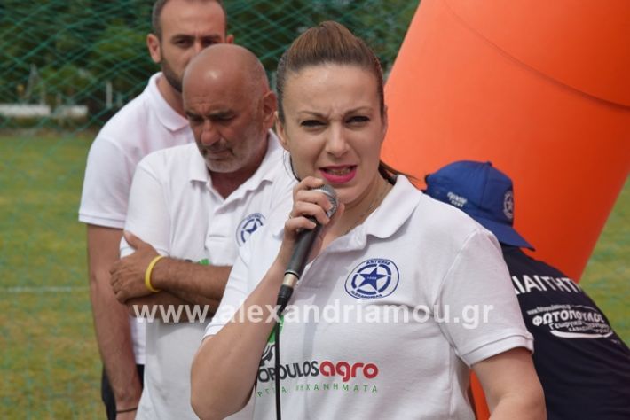 alexandriamou_asterastournoua22019DSC_0430