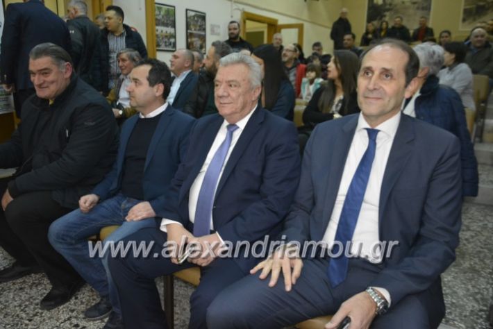 alexandriamou.asteraspita2019032