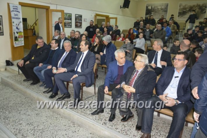 alexandriamou.asteraspita2019041