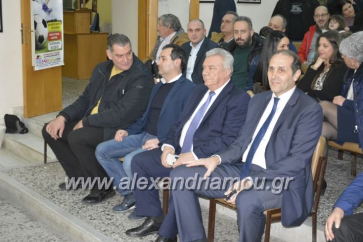 alexandriamou.asteraspita2019042