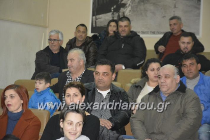 alexandriamou.asteraspita2019043