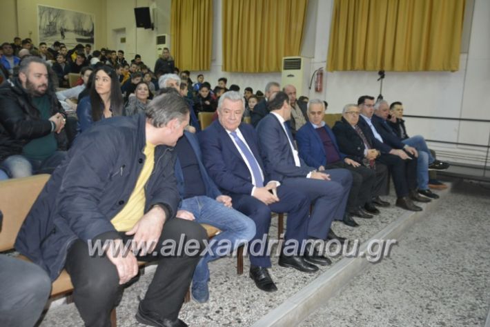 alexandriamou.asteraspita2019058