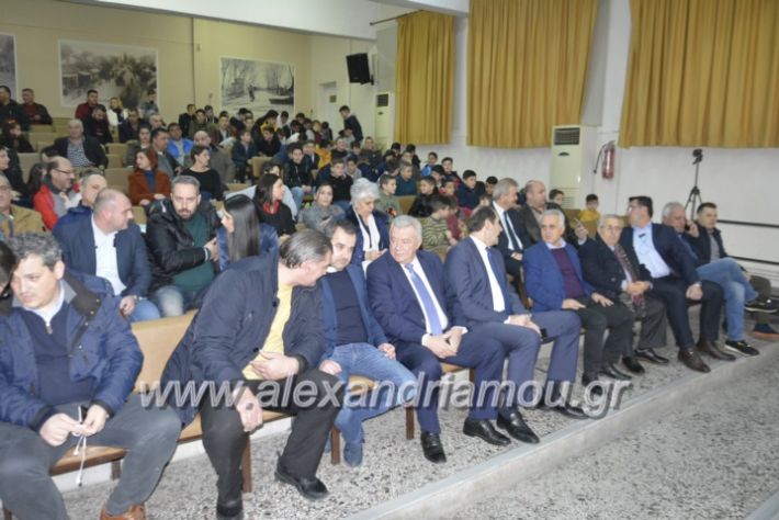 alexandriamou.asteraspita2019060