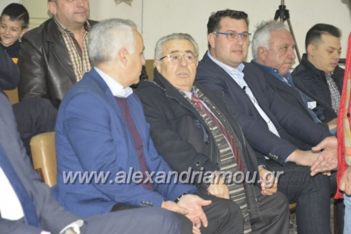 alexandriamou.asteraspita2019070