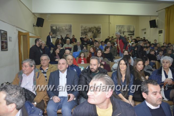 alexandriamou.asteraspita2019072