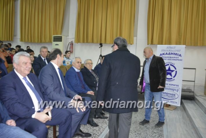 alexandriamou.asteraspita2019075