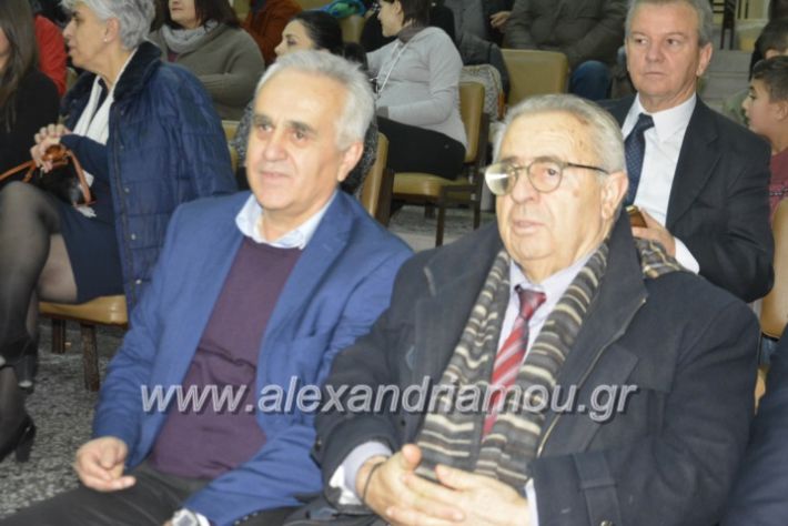 alexandriamou.asteraspita2019082