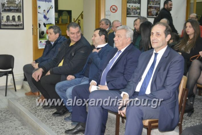 alexandriamou.asteraspita2019086