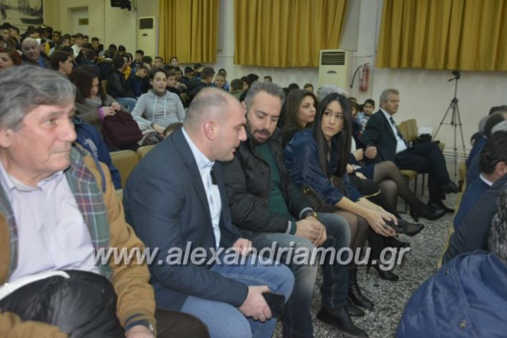 alexandriamou.asteraspita2019088