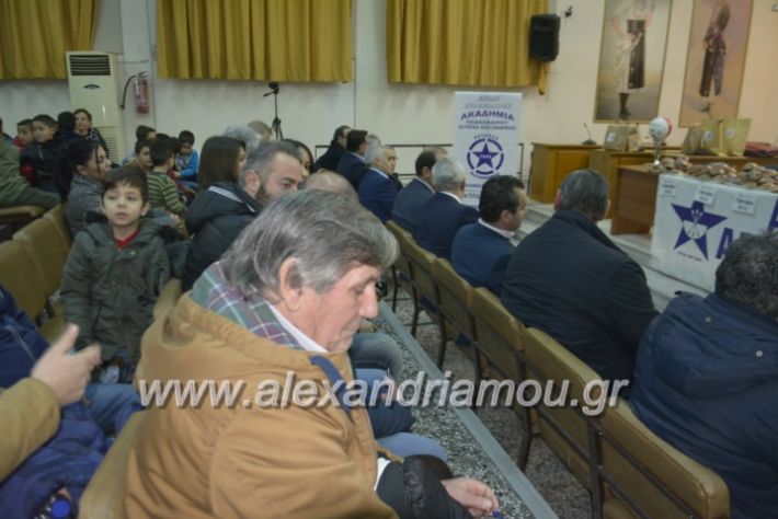 alexandriamou.asteraspita2019090