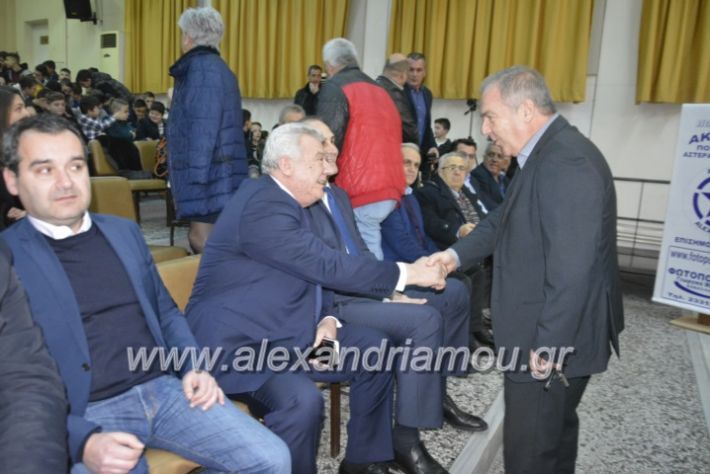 alexandriamou.asteraspita2019093