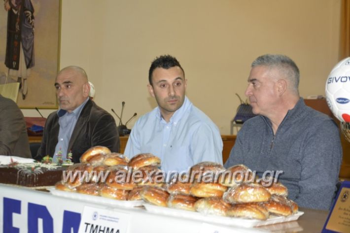 alexandriamou.asteraspita2019109