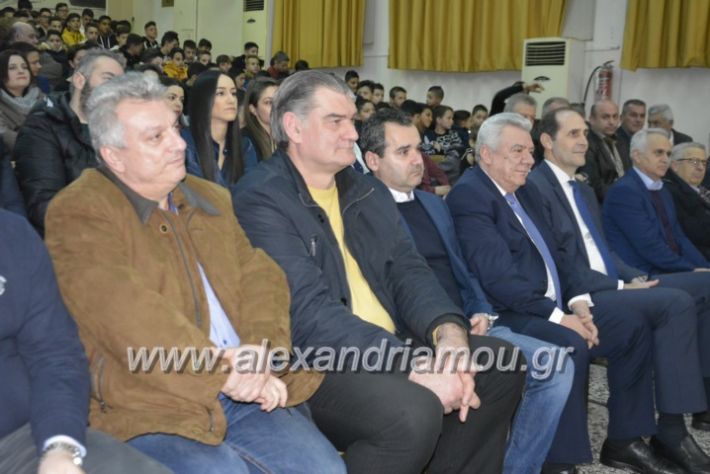 alexandriamou.asteraspita2019117