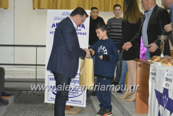 alexandriamou.asteraspita2019166