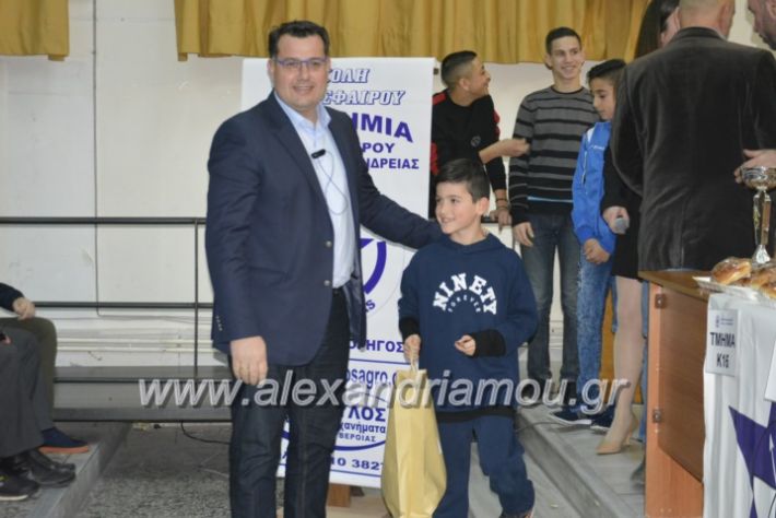 alexandriamou.asteraspita2019167