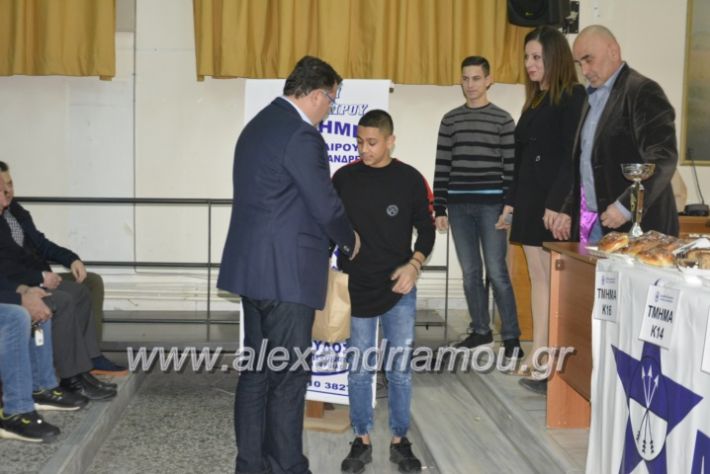 alexandriamou.asteraspita2019174