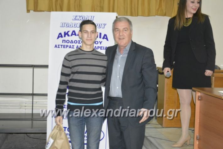 alexandriamou.asteraspita2019180