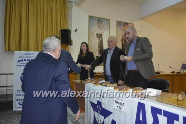 alexandriamou.asteraspita2019181