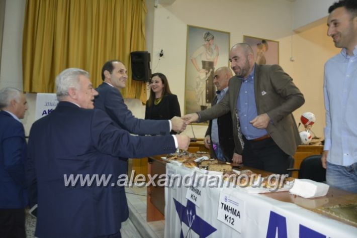 alexandriamou.asteraspita2019182