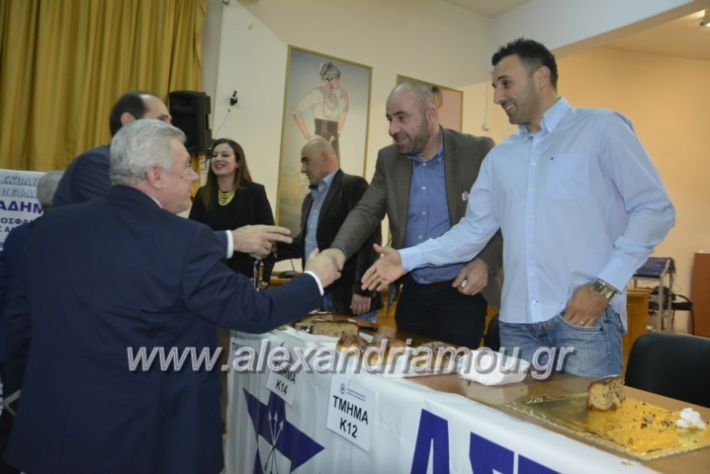 alexandriamou.asteraspita2019183