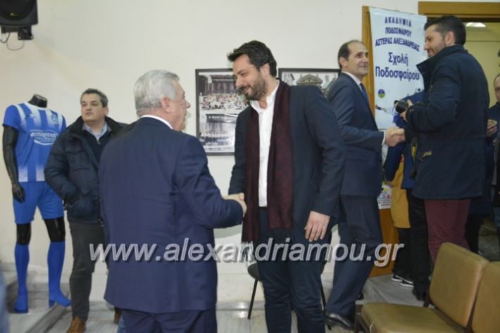 alexandriamou.asteraspita2019188