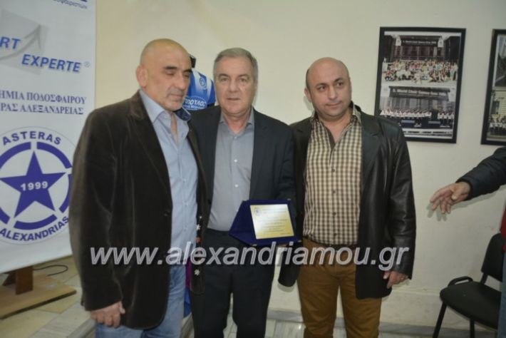 alexandriamou.asteraspita2019198