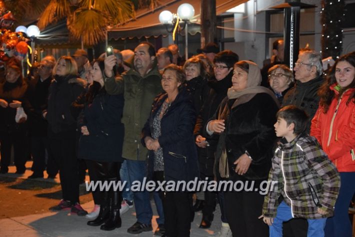 alexandriamou.gr_asteroupoli30022