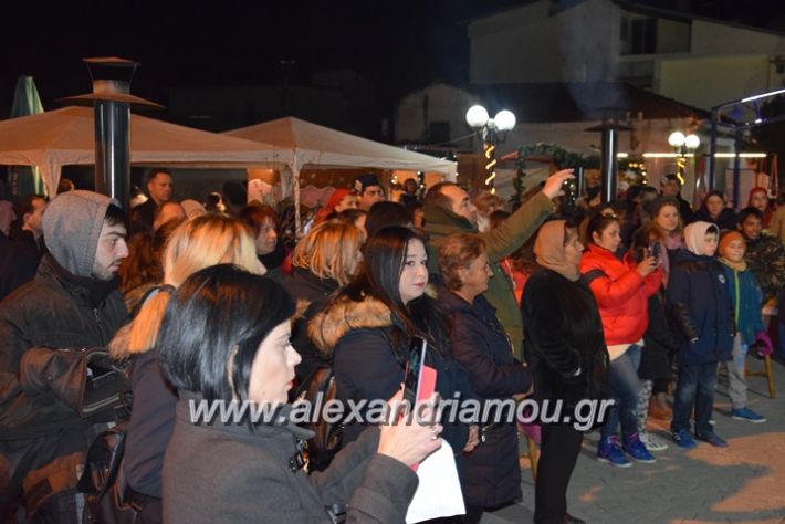 alexandriamou.gr_asteroupoli30033