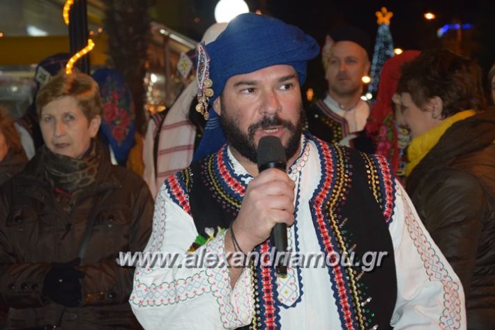 alexandriamou.gr_asteroupoli30071