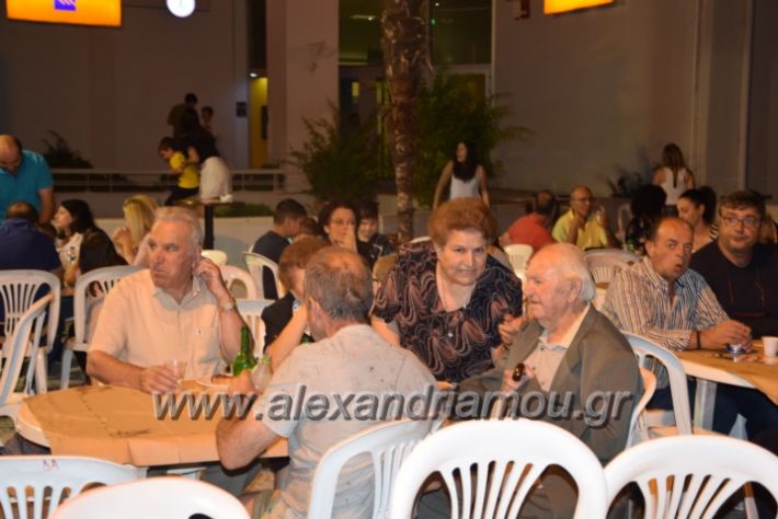 alexandriamou.gr_asteroupoli122010