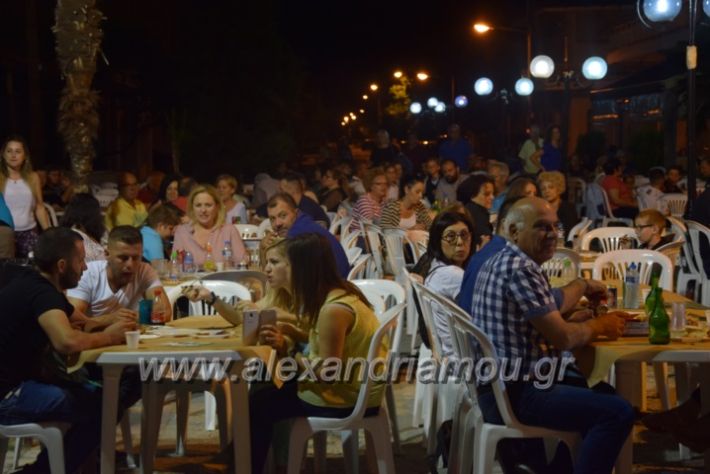 alexandriamou.gr_asteroupoli122014