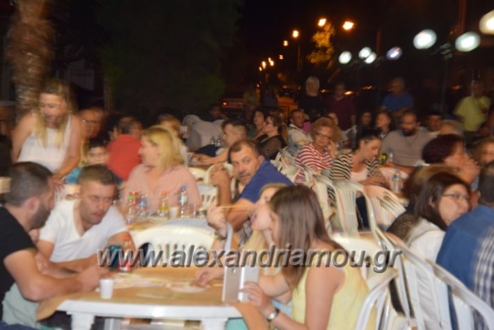 alexandriamou.gr_asteroupoli122015