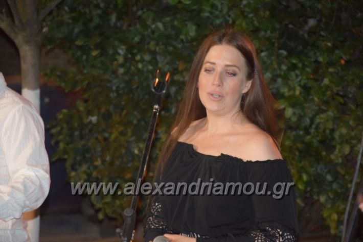 alexandriamou.gr_asteroupoli122020