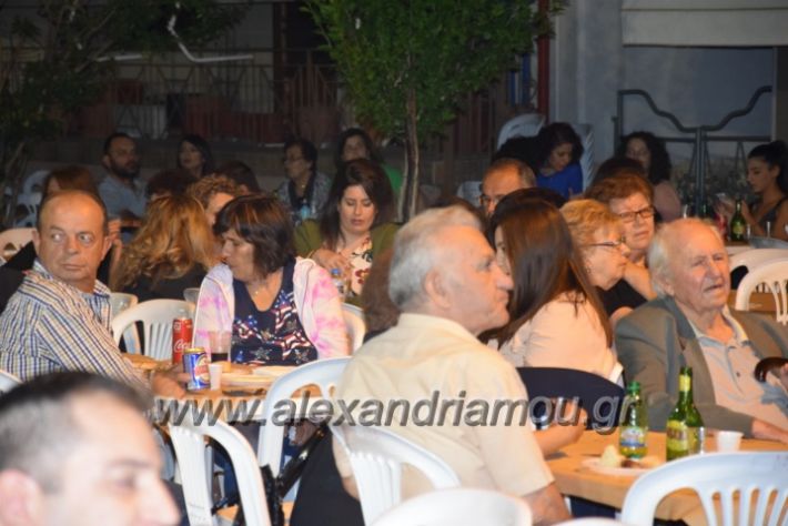 alexandriamou.gr_asteroupoli122024